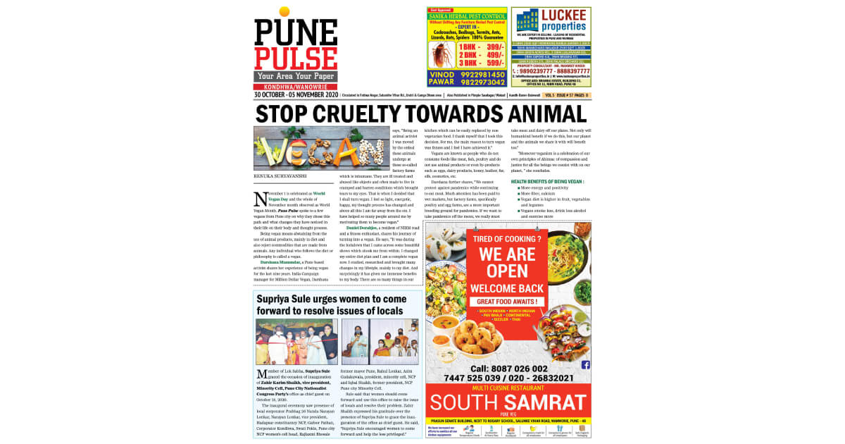 KondhwaEpaper_30_10_20 (1)