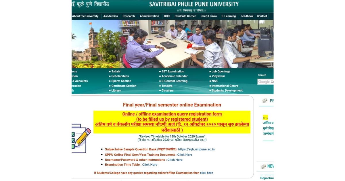 online-exam2
