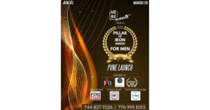 Calling-entries-for-Pillar-Of-Iron-Award-for-Men