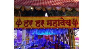 Sankat-Haran-Mahadev-mandir-to-remain-close-on-Mahashivratri-1