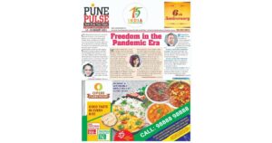 Wakad_14th August_Epaper