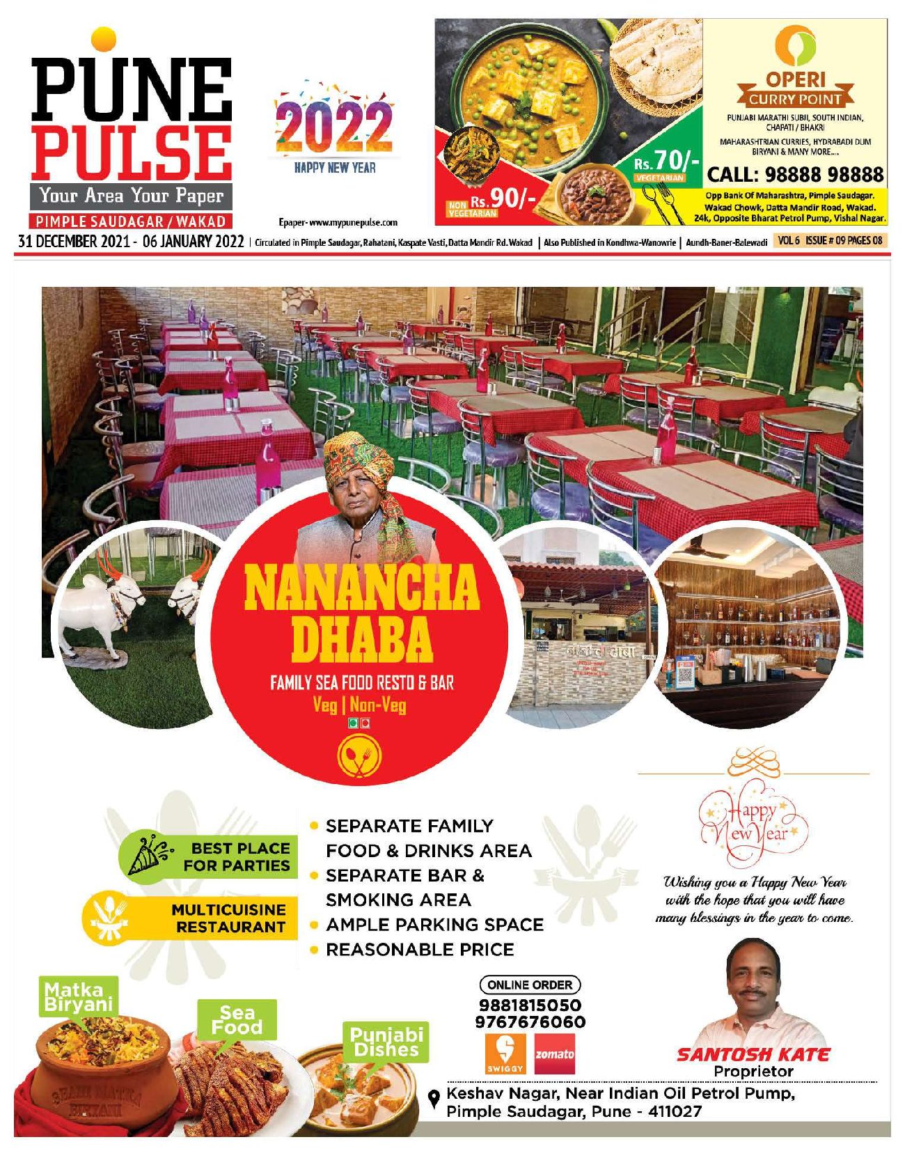 Wakad_Epaper_31-12-21_compressed-pdf