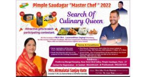 Master chef competition in Saudagar