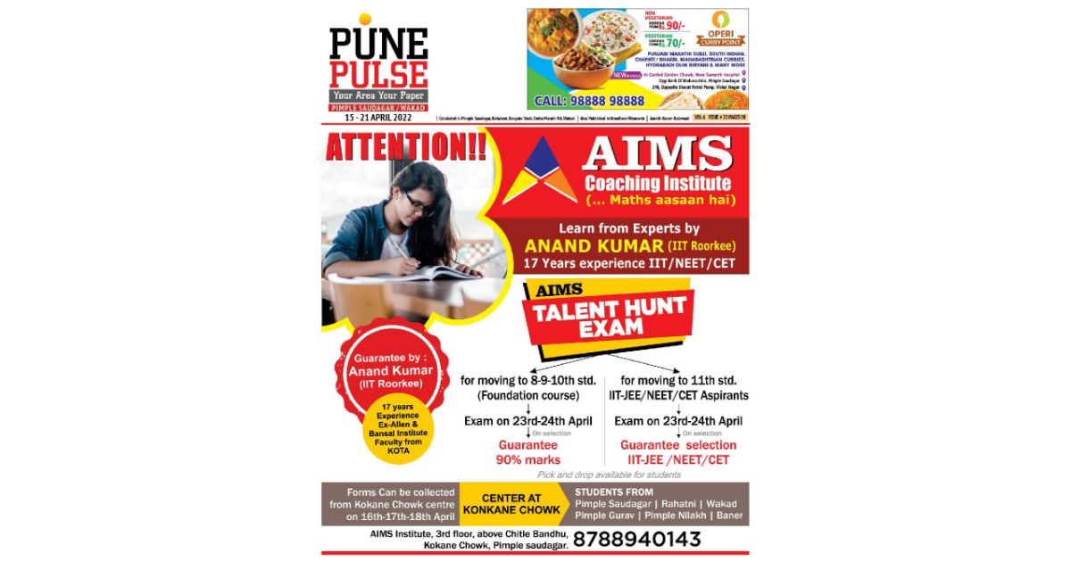 Wakad_Epaper_15-04-22-pdf