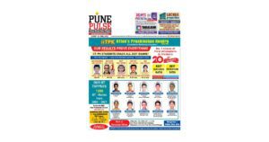Kondhwa_Epaper_28-05-22-pdf