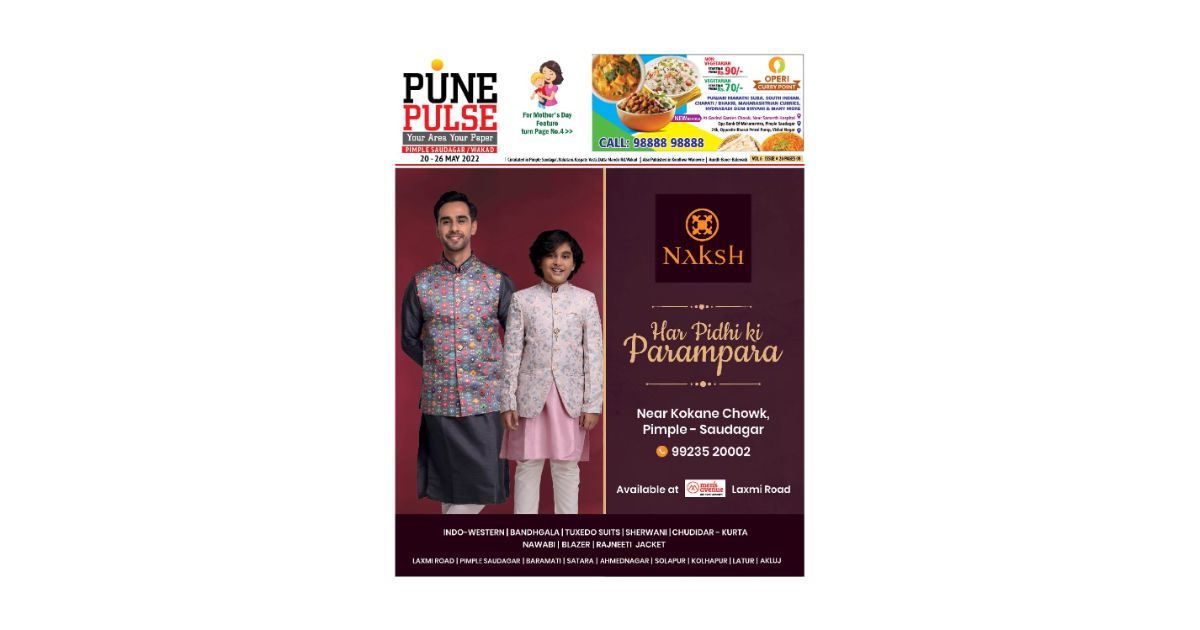 Wakad_Epaper_20-05-2022-pdf