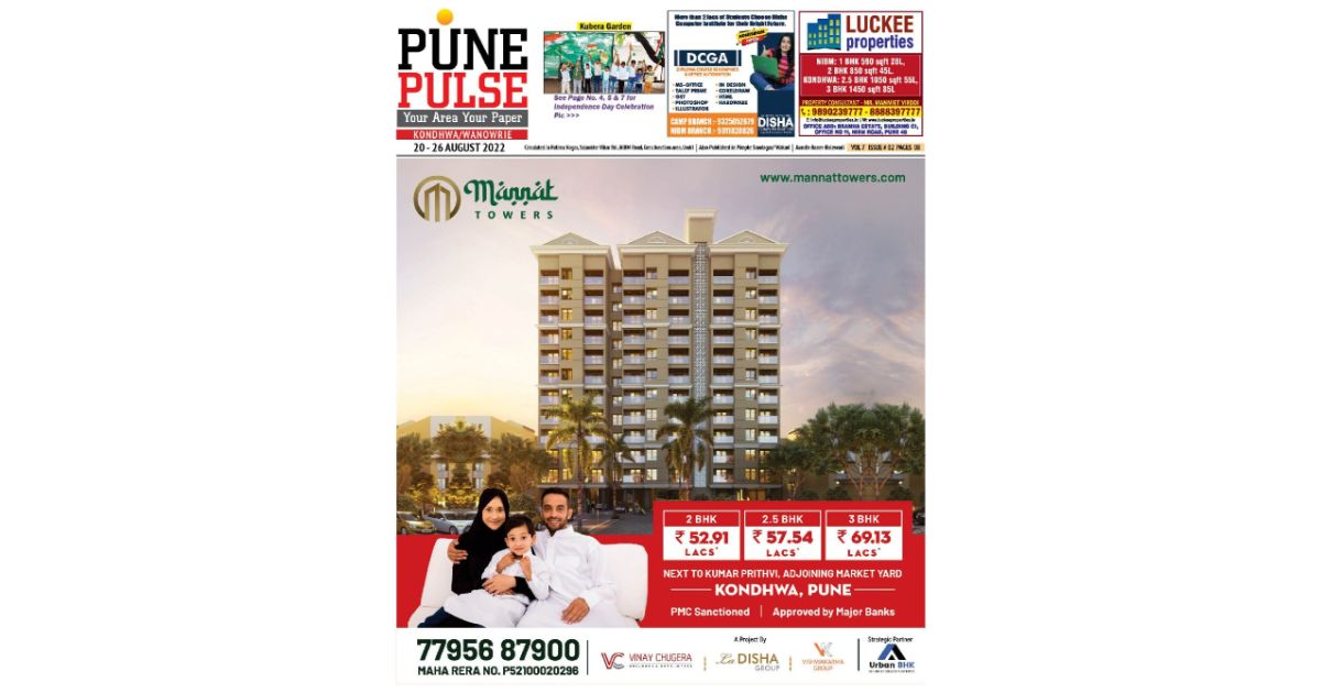 Kondhwa_Epaper_20-08-22-pdf