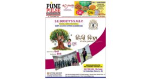 Wakad_Epaper_16-09-22-pdf