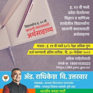 sep ad (5).1