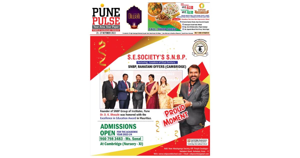 Wakad_Epaper_21-10-22-pdf
