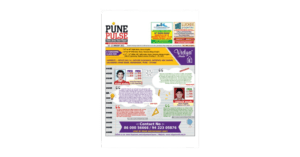 Kondhwa_Epaper_17122022-removebg-preview (1)