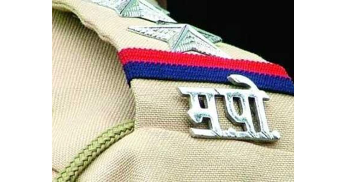 Maharashtra-Police-1