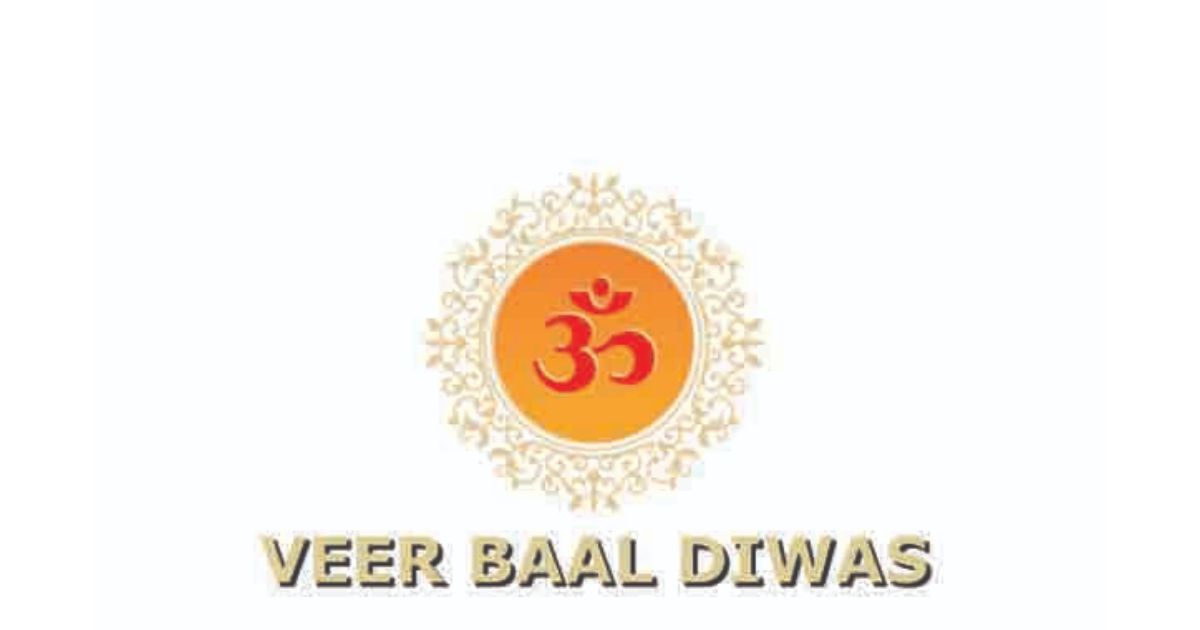 Veer-bal-diwas