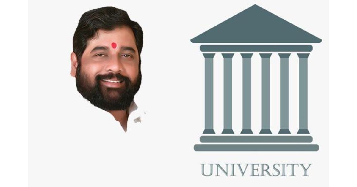 university-1