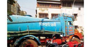 water-tanker