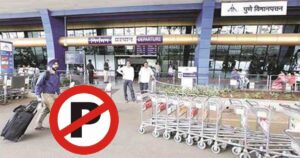Cab-parking-to-be-prohibited-in-Pune-airport-premises-updraft-pre-smush-original