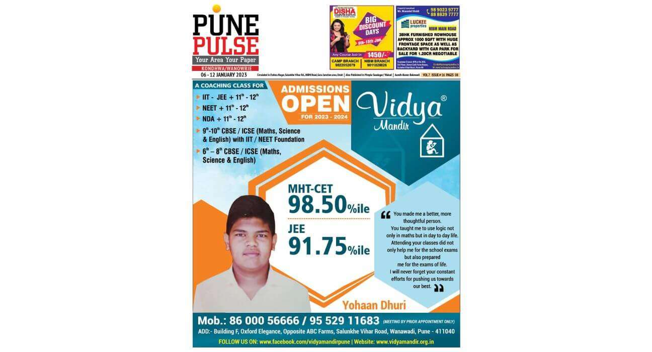 Kondhwa_Epaper_06012023 (1)