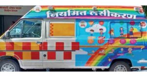 PCMC-launches-a-Measles-Vaccine-Van-1024x460