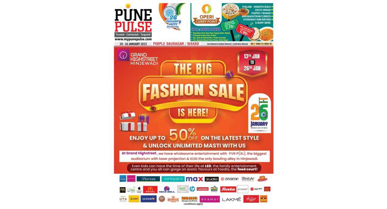 Wakad_Epaper_20012023 (1) (1)