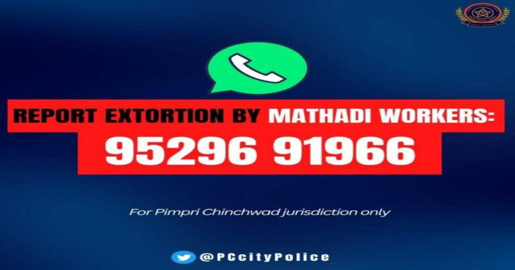 mathadi-768x768