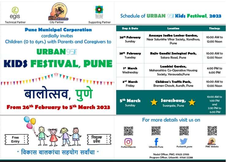Pune News: Pune to host URBAN95 Kids Festival from February 26 to March 5