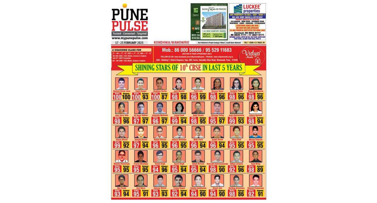 Kondhwa_Epaper_17022023 (2) (1)