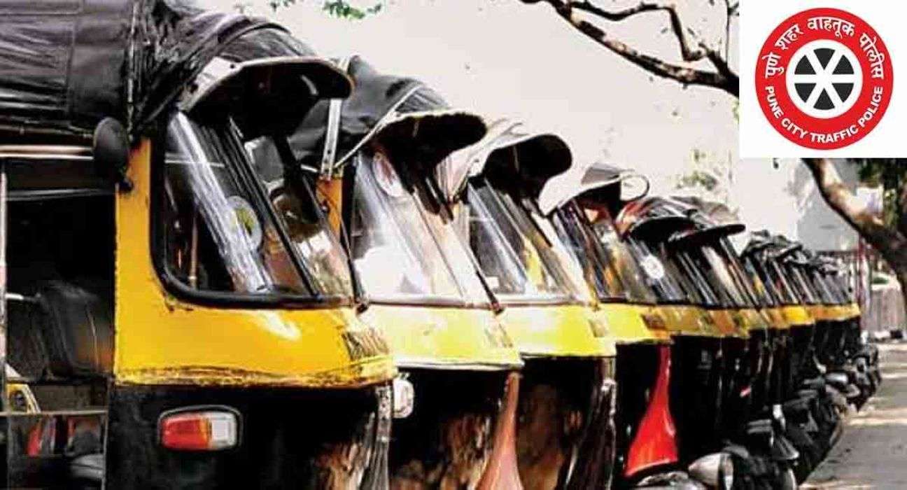 Pune RTO takes action on auto rickshaw owners for non-calibrated metres