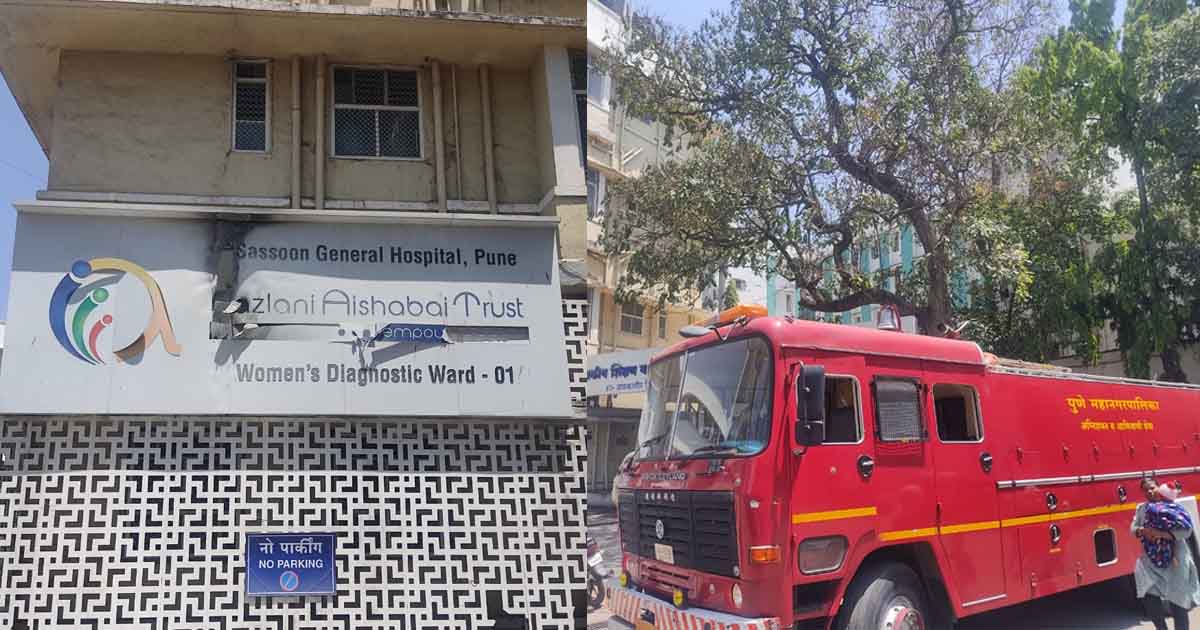 Fire breaks out at women's diagnostic ward in Sassoon hospital