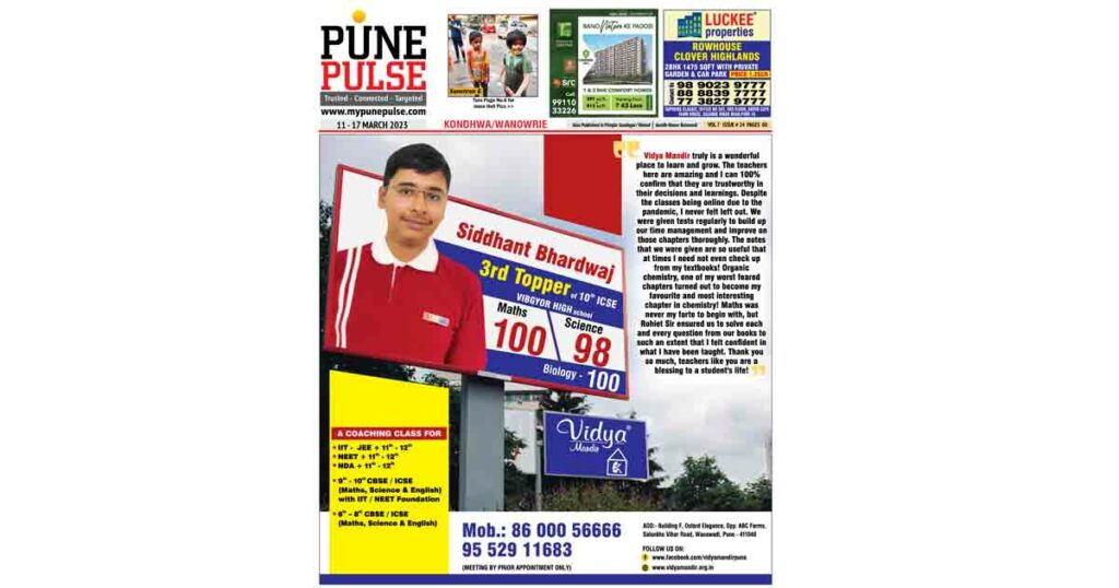 Kondhwa_Epaper_11032023