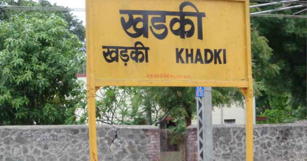 Pune: Historic Name ‘Khadki’ Restored To Cantonment After 200 Years