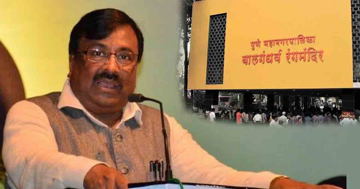 Sudhir Mungantiwar