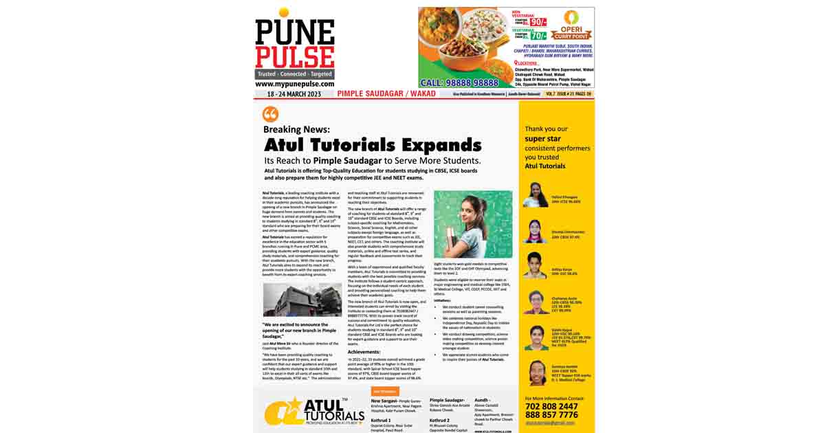 Wakad-Epaper-18-03-2023