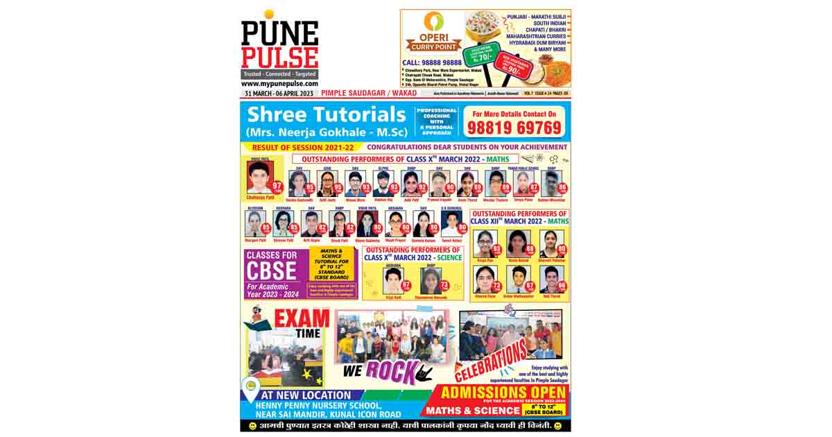 Wakad_Epaper_31032023