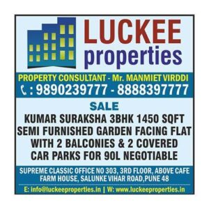 dec ads (6)