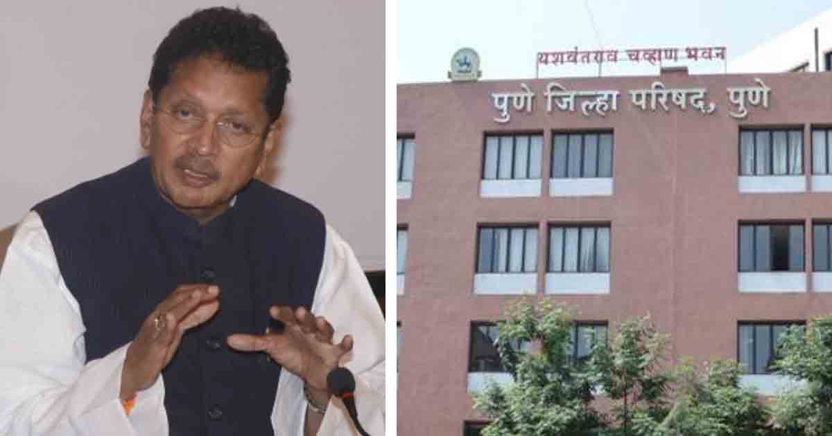 E-recognition system launched at Pune Zilla Parishad for integrated school management