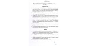 Entering-Maharashtra-by-road-rail-or-air-RT-PCR-test-negative-report-is-a-must-for-travellers1