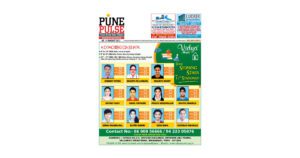 Kondhwa_08012022_Epaper-pdf