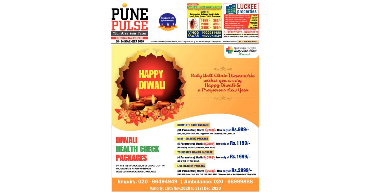 Kondhwa_10_Nov_20_compressed-pdf