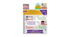 Kondhwa_16012022_Epaper-pdf