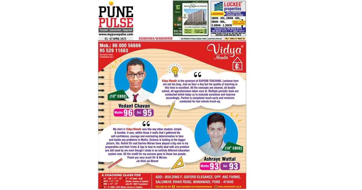Kondhwa_Epaper_01042023