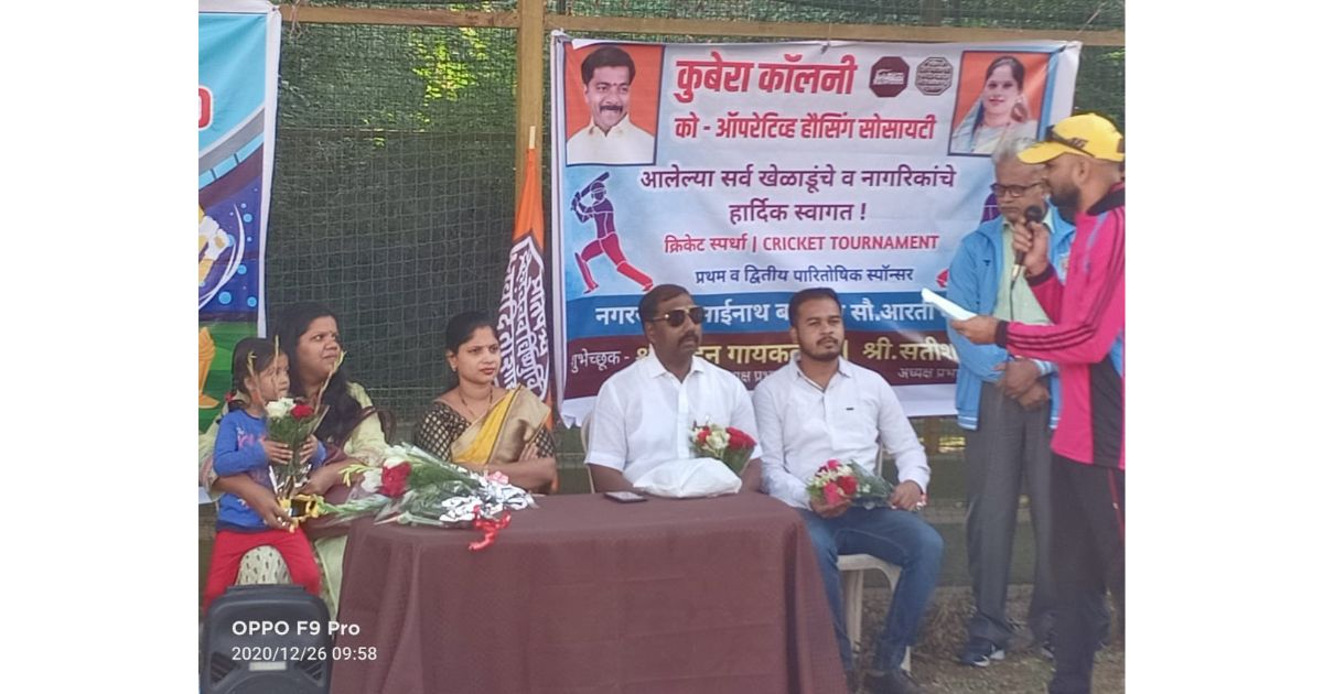 Kubera-Colony-Premiere-League-begins-in-Kondhwa-3