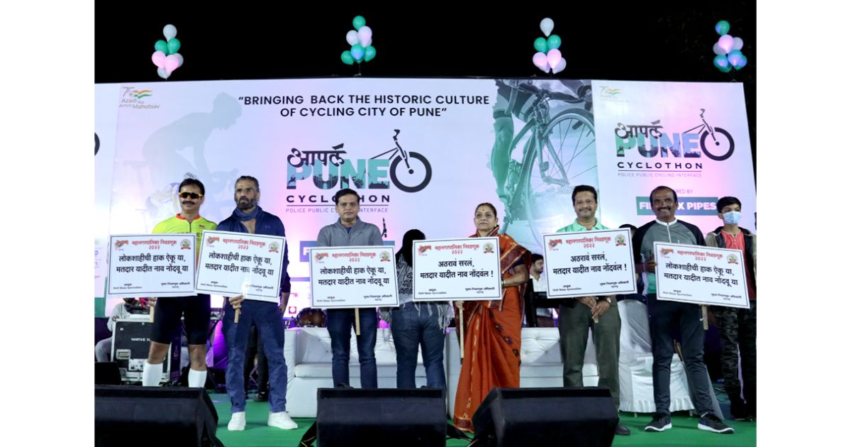 PCMC-holds-voter-awareness-drive