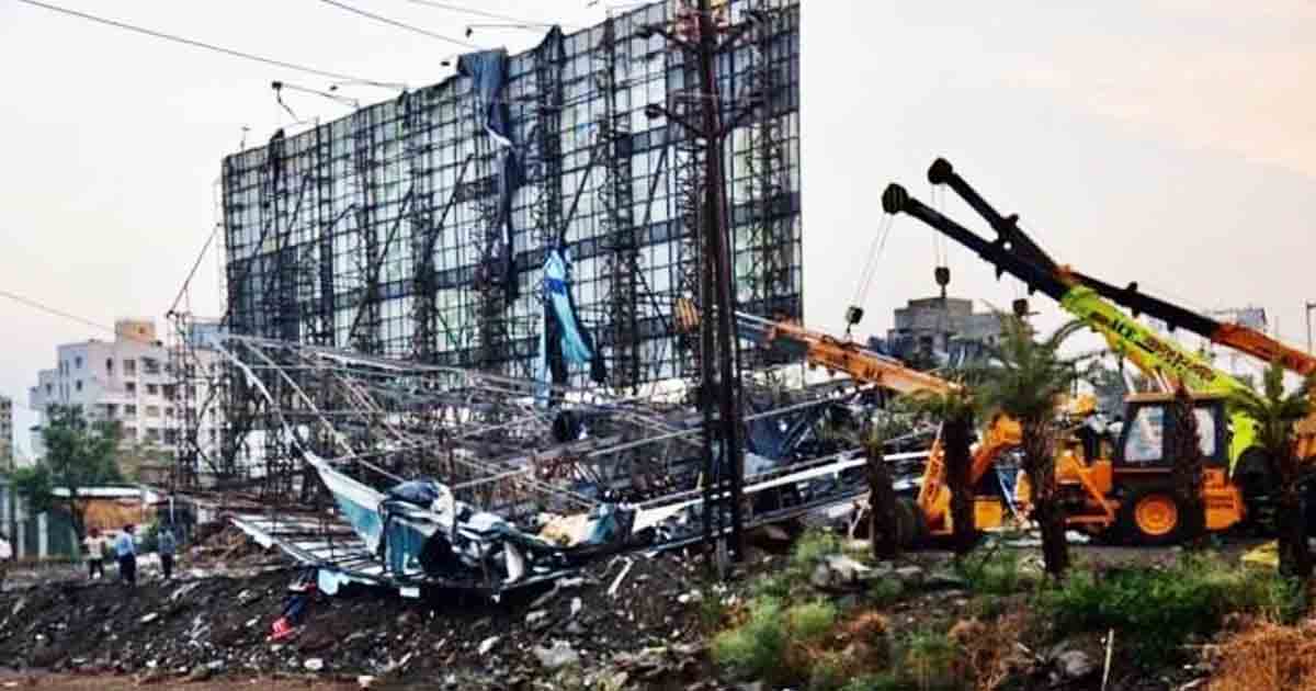 PCMC seeks permission from HC to remove 434 unauthorized hoardings