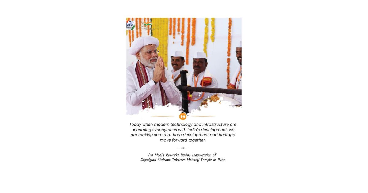 PM-Modi-inaugurates-Jagatguru-Shrisant-Tukaram-Maharaj-Temple-1