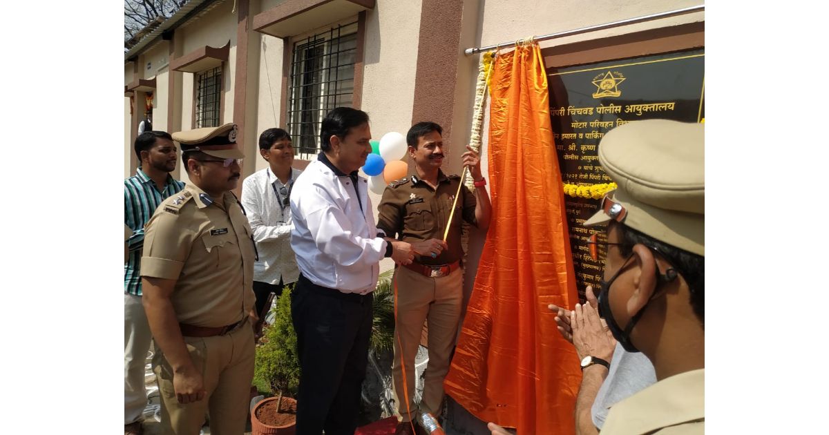 Pimpri-Chinchwad-Police-inaugurate-new-building-of-Regional-Transport-Authority1