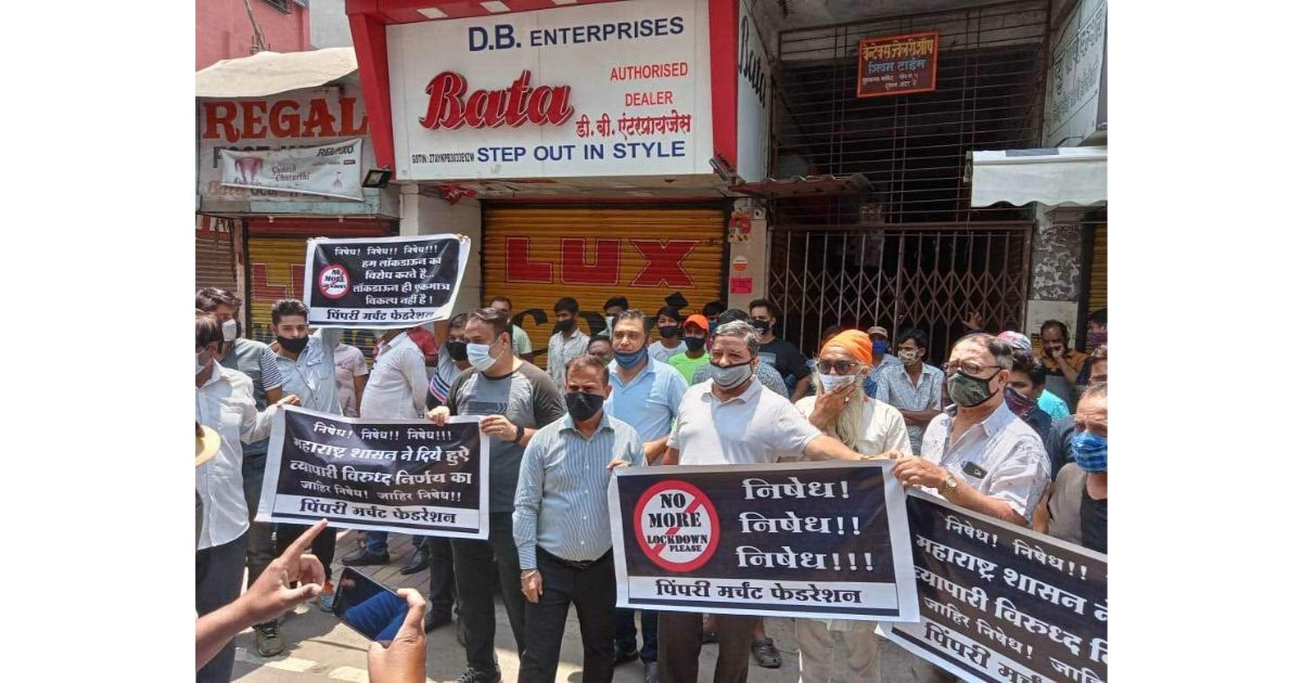 Pimpri-Merchant-Federation-holds-protest-rally-against-lockdown