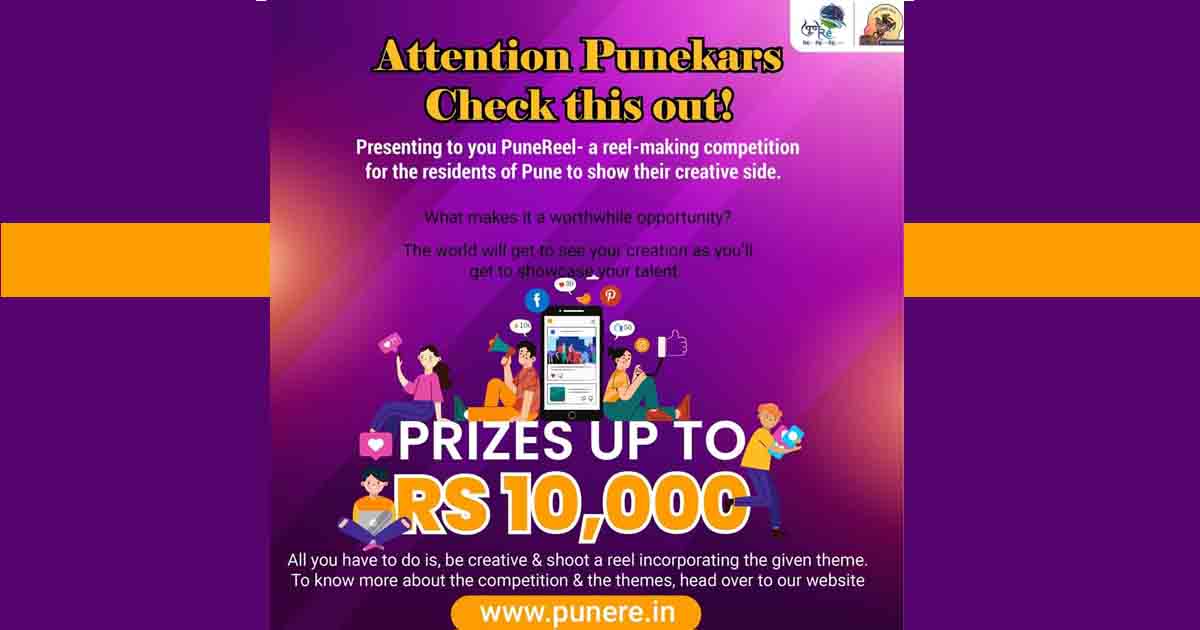 Pune residents get a chance to participate in Puneri Reel Competition1