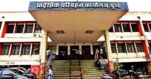 License Operations Remain Suspended at Pune RTO today due system upgradation