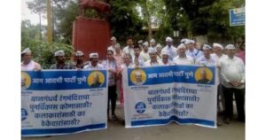 Redevelopment-of-Balgandharva-Rangmandir-faces-opposition