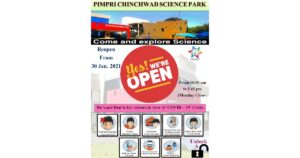 Science-park-to-be-re-opened-for-public
